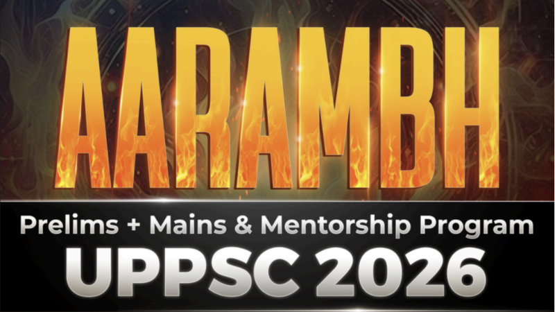 Advanced General Studies